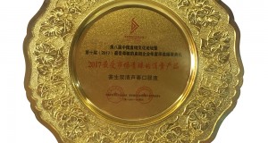 最受市場(chǎng)青睞產(chǎn)品