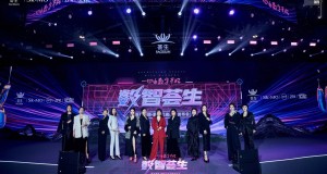 數(shù)智門(mén)店·薈生集團(tuán)·數(shù)智門(mén)店戰(zhàn)略發(fā)布會(huì)【香港站】