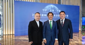 薈生集團(tuán)受邀參加2024年直銷監(jiān)管與執(zhí)法國(guó)際研討會(huì)